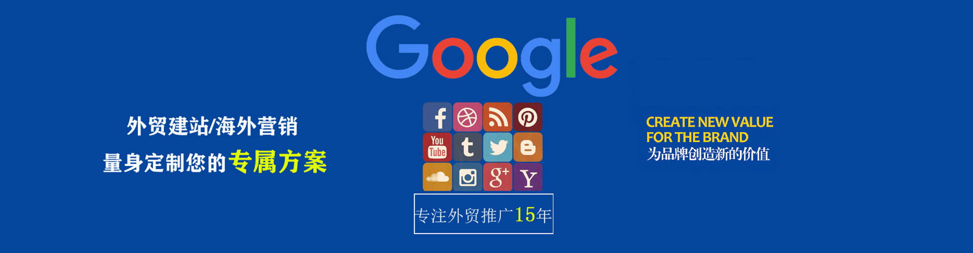 鸠江百度竞价运营