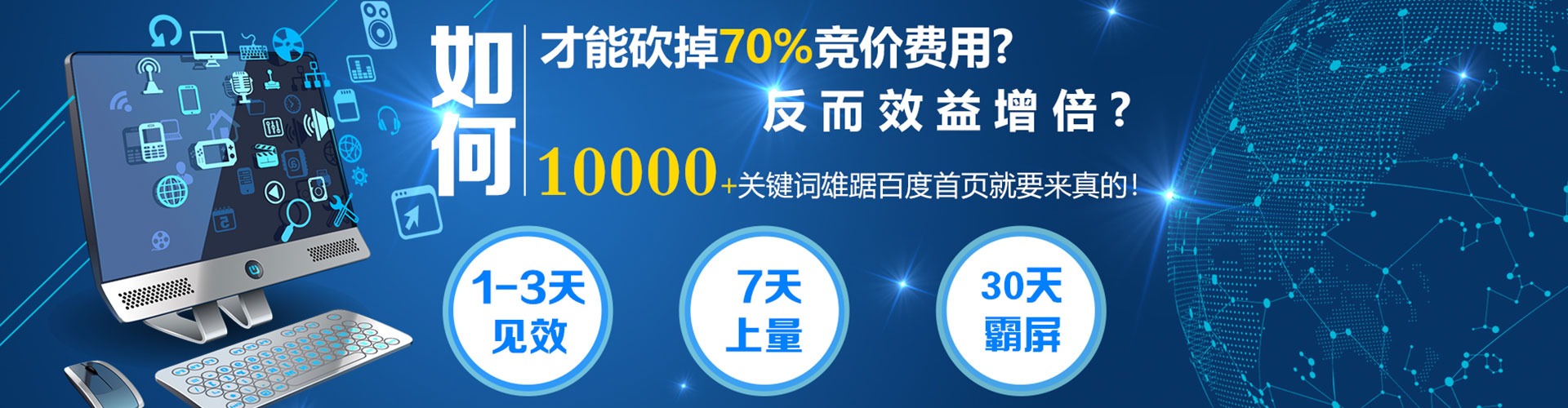 鸠江信息流代运营