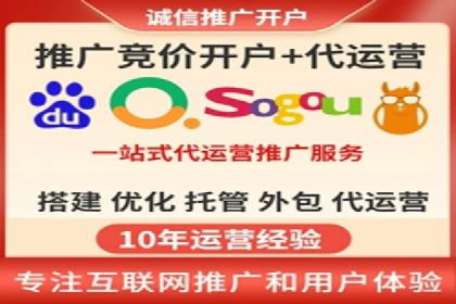 百度优化推广案例：提升网站用户体验