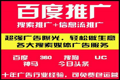案例解读：SEM公司助力企业提升品牌知名度