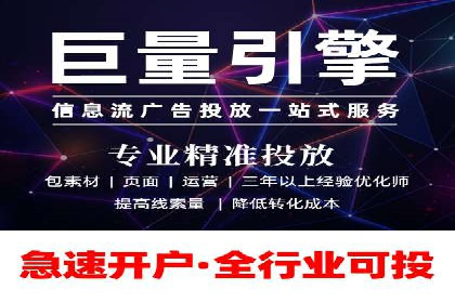 案例分享：SEM运营托管助力企业实现业绩突破
